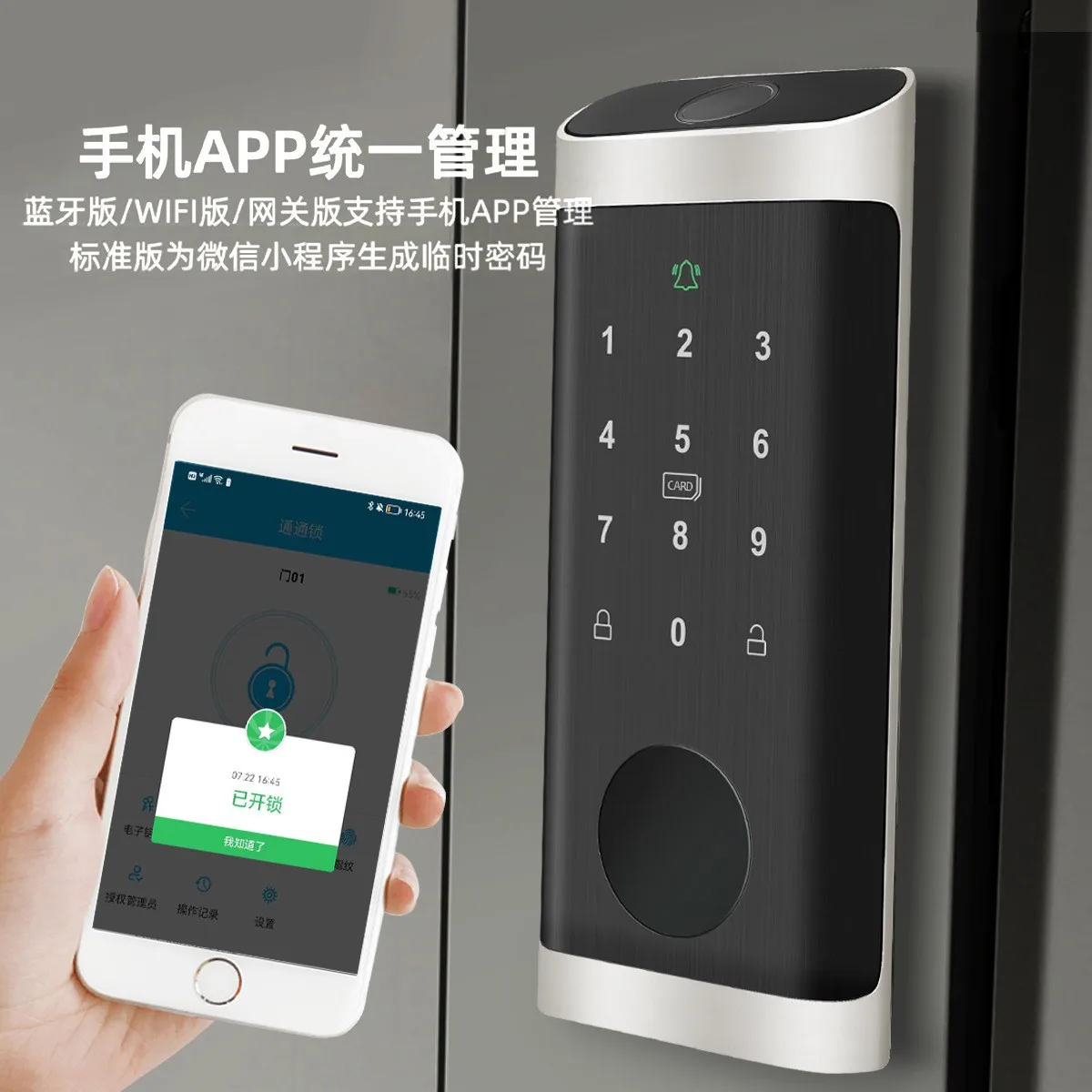 Fingerabdruckschloss, wasserdi – Smart Home Door Lock Bewertung und Preis